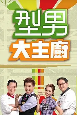 推荐内容缩略图